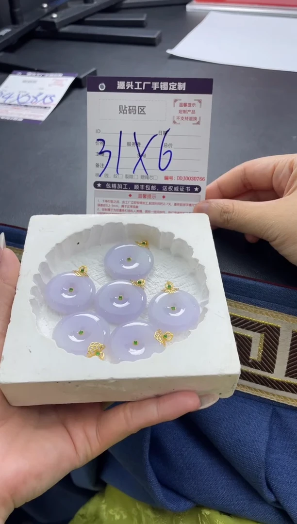 定制翡翠18K金镶嵌DDJ0032989/多样性发一件