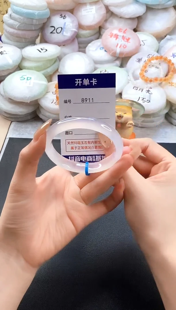 手镯玛瑙/玉髓未镶嵌8911圈口56
