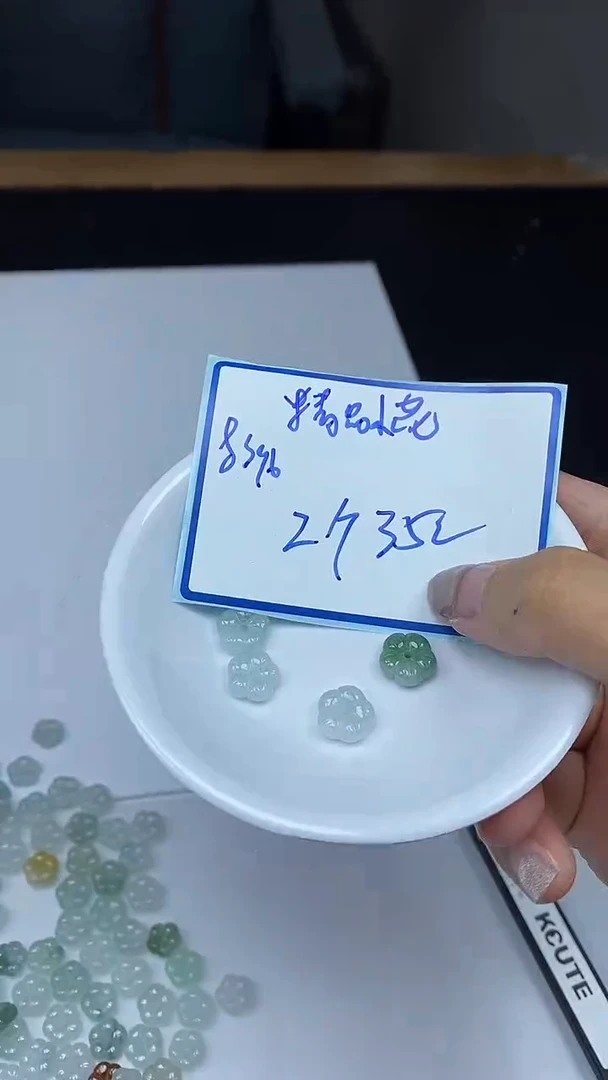 手饰翡翠未镶嵌8396翡翠 精品小花2个35元