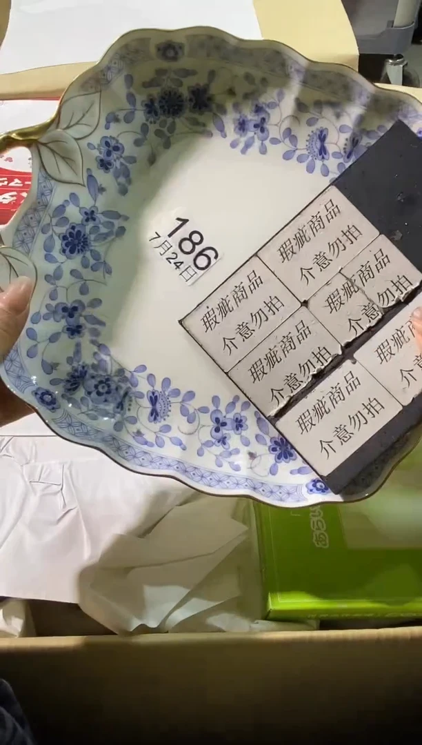 瓷片荷*1111111111