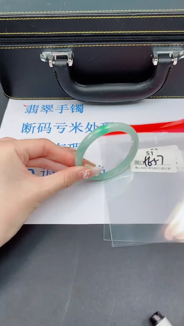 未镶嵌手镯翡翠【默认有瑕--51】
