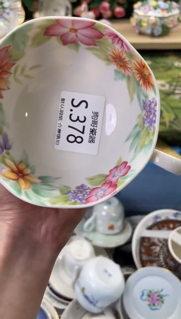 瓷片?**儿378闪购库存默认一件默认微瑕慎拍