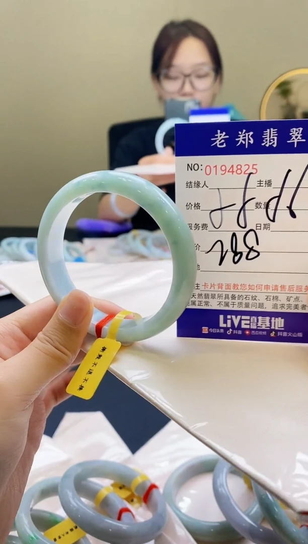 翡翠手镯未镶嵌AAAAAA