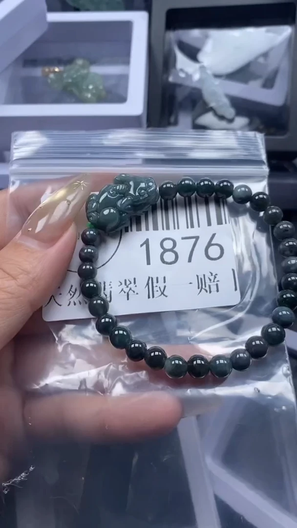 颈饰未镶嵌翡翠1876