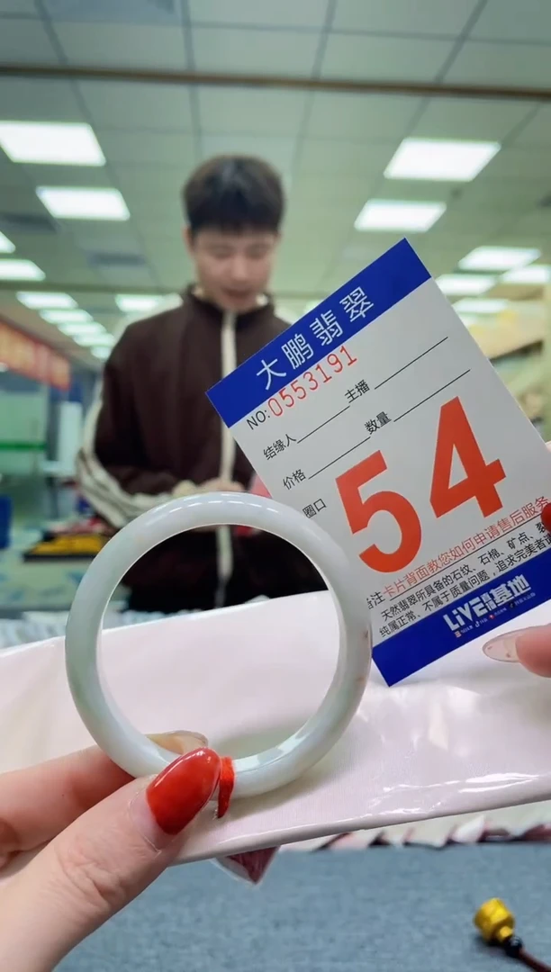 未镶嵌手镯翡翠AAAAAAAA