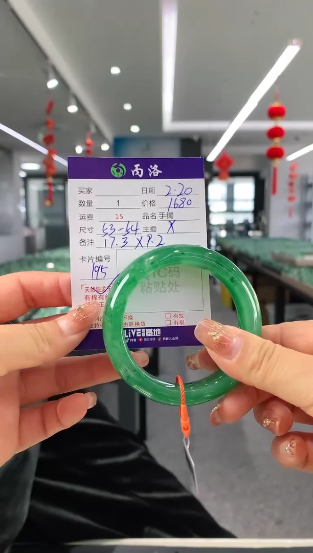 【闪购商品】石英质玉手镯未镶嵌53-54