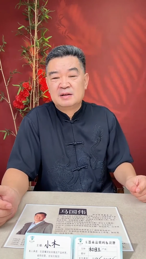 定制和田玉请****餐多样性拍一发一120048