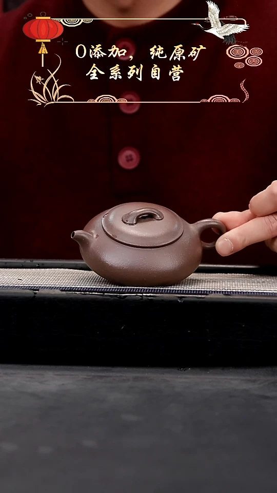 【闪购商品】紫砂茶壶天青玉璧无尘