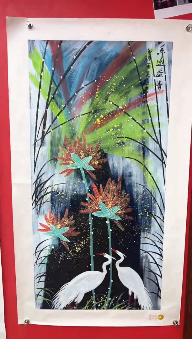 国画莫远峰-书法/绘画W29