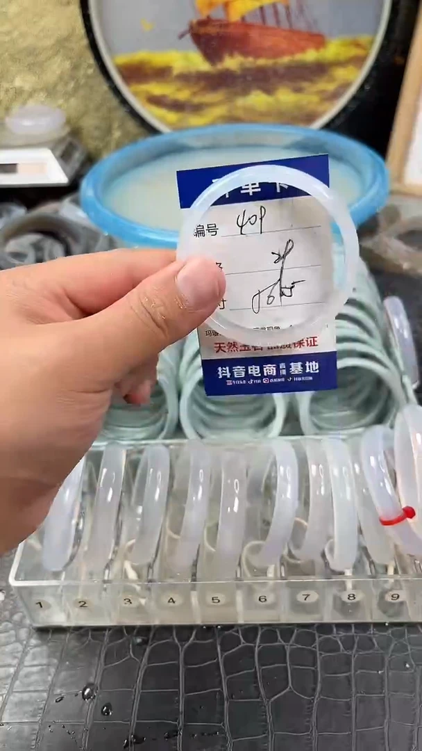 手镯玛瑙未镶嵌卡片编号409