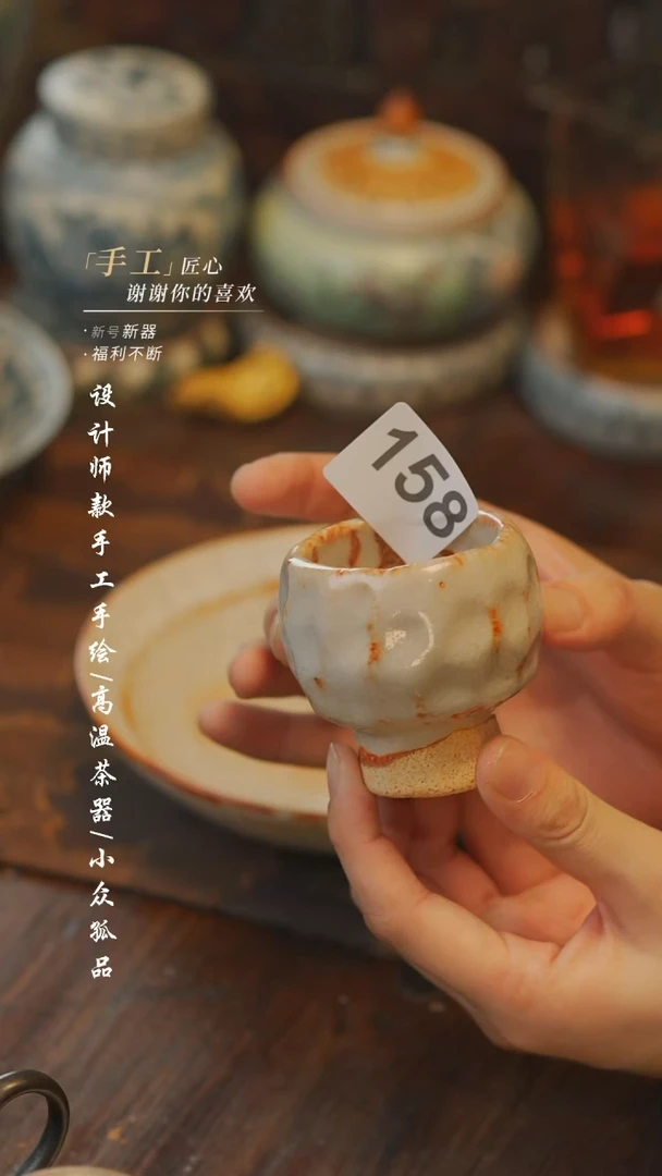 【吾二】瓷片***瓷158