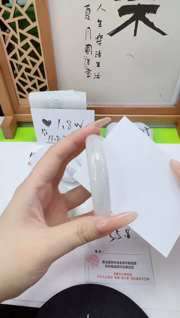 未镶嵌手镯石英质玉279-55/56