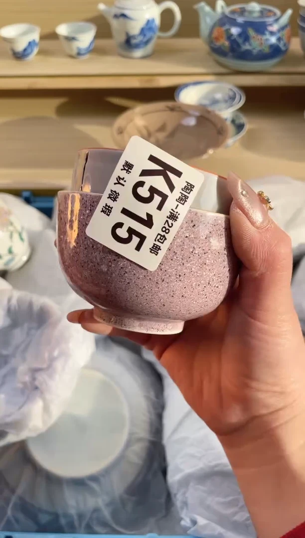 【闪购商品】杯瓷器瓷器瓷器瓷器K515