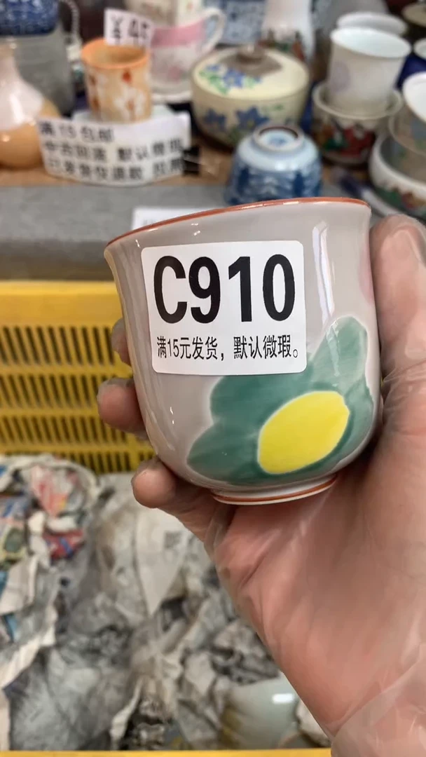 【闪购商品】瓷片910杜冰冰杜冰冰杜冰冰杜冰冰