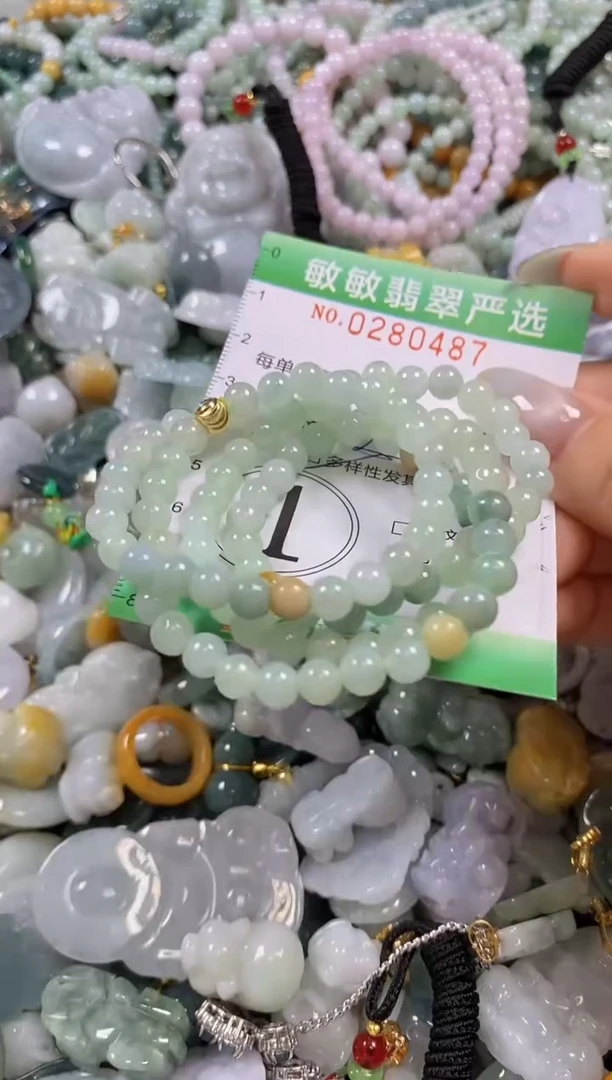 翡翠未镶嵌颈饰闪购0280487多样性发其一