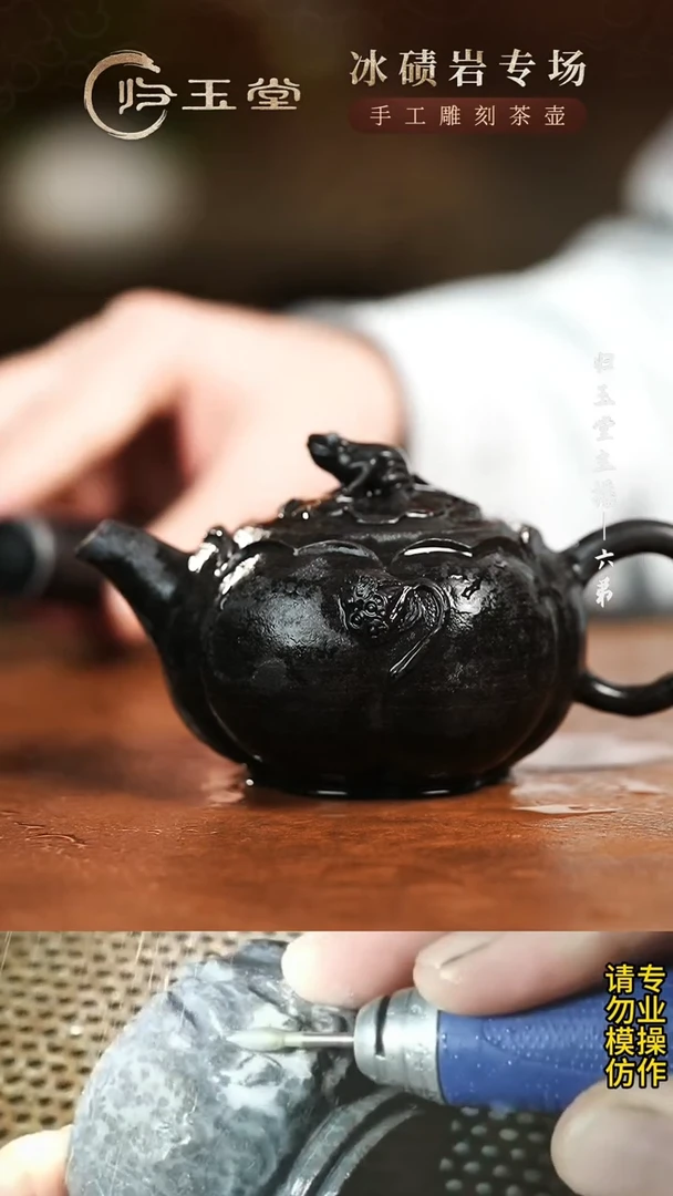 【闪购商品】中式冰碛岩重工雕刻仿生器蛙趣莲花壶