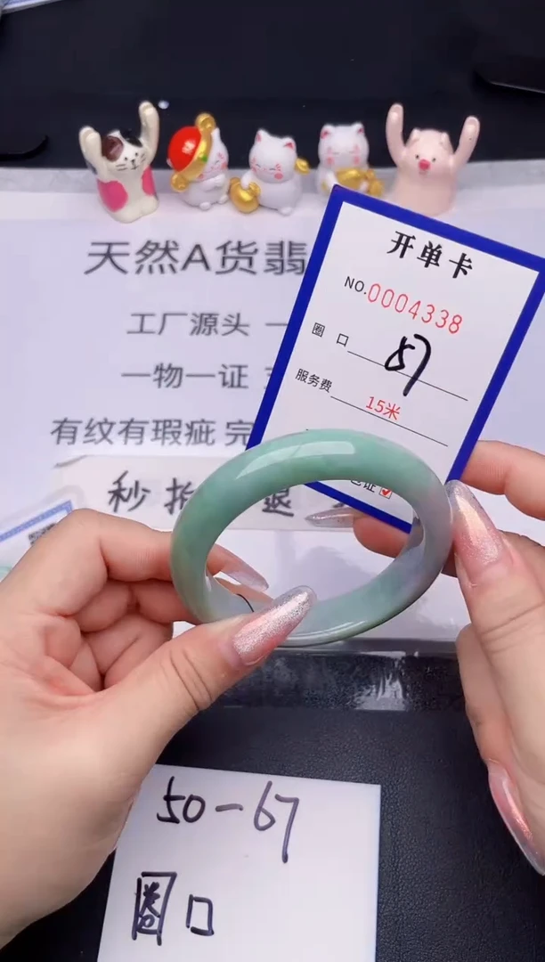 未镶嵌手镯翡翠翡翠手镯未镶嵌