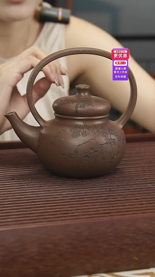 茶壶紫砂紫砂壶紫砂壶