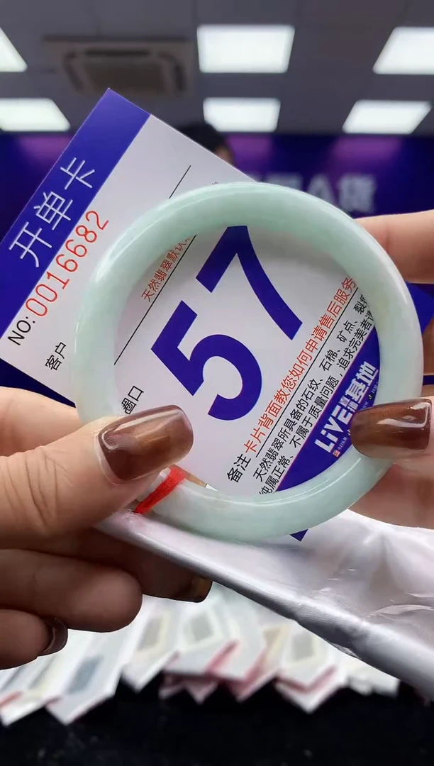 未镶嵌手镯翡翠AAAAAAAAAAAA