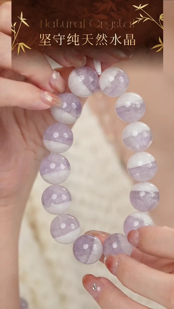 未镶嵌手串水晶高品纯天然半盆紫兔毛水晶手串16-17mm