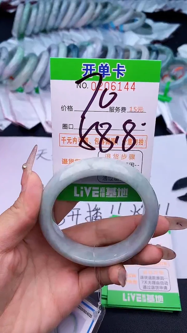 未镶嵌手镯翡翠44天然缅甸A货