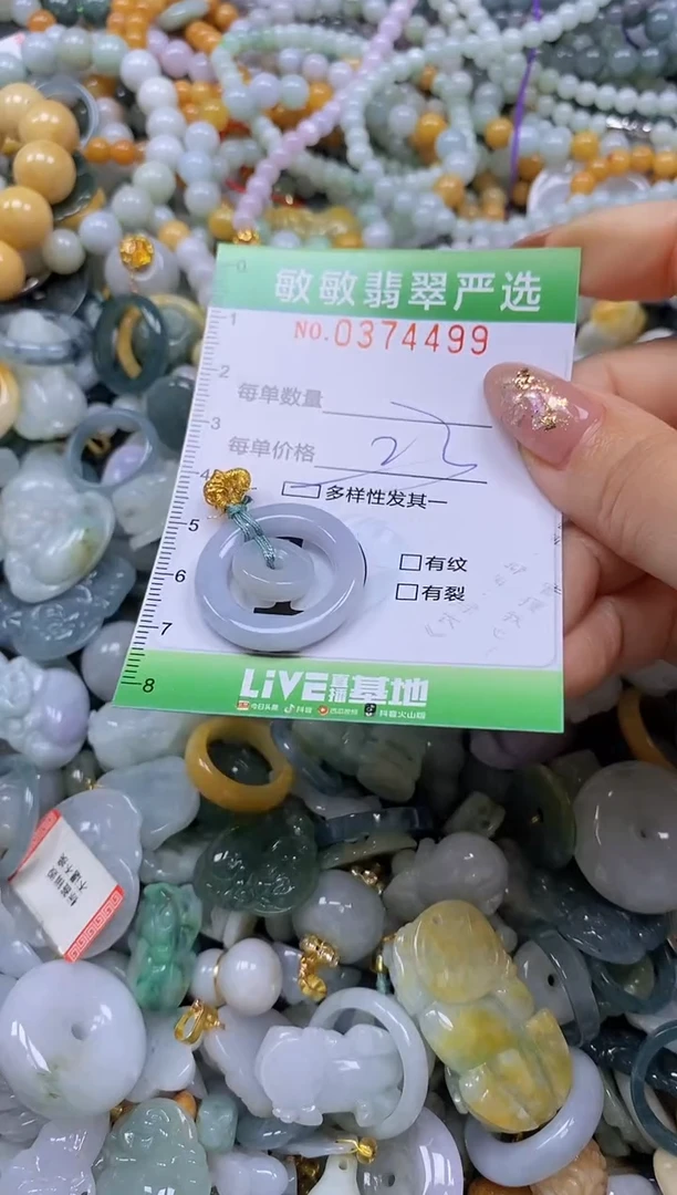 颈饰未镶嵌翡翠闪购0374499qq