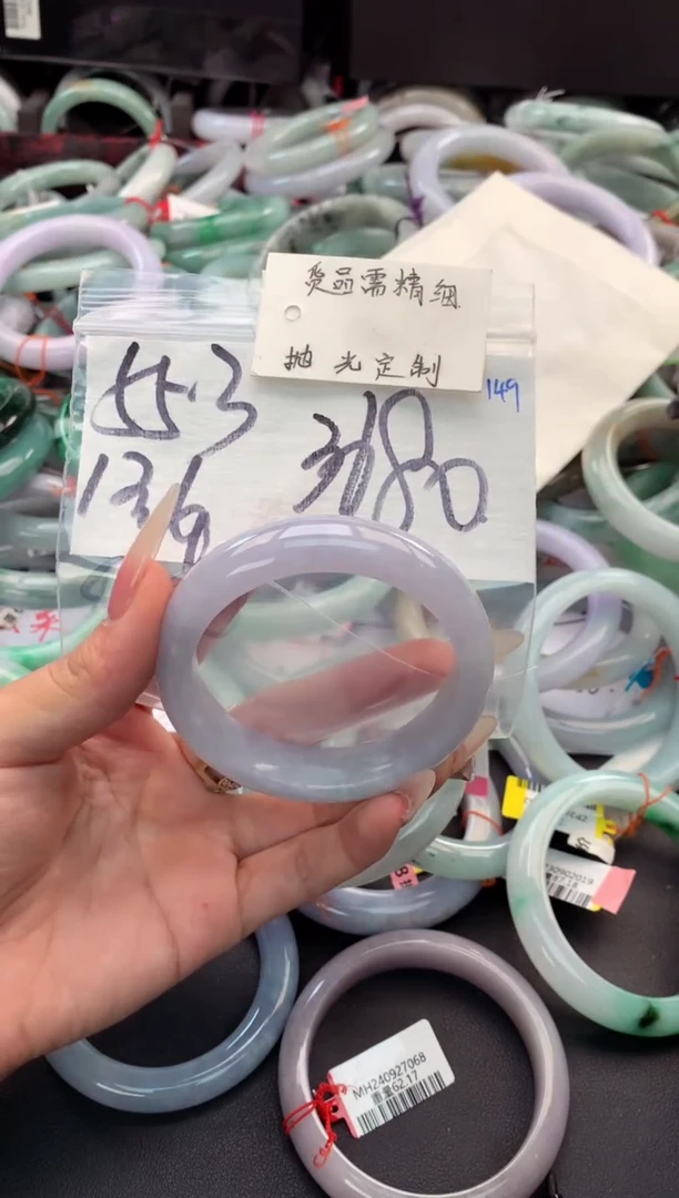 【闪购商品】定制翡翠未镶嵌毛货需精细抛光+多人