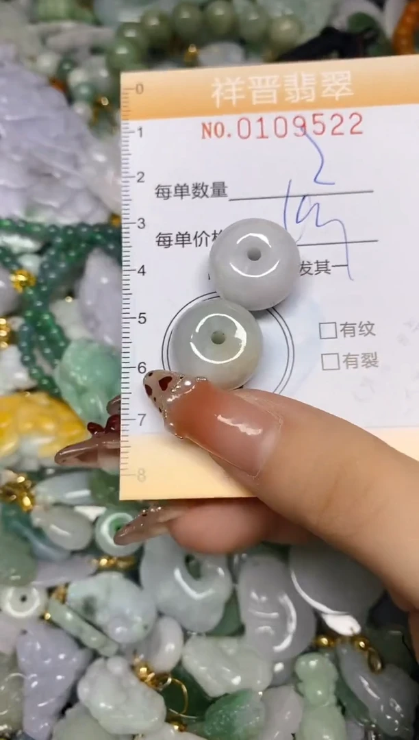 【闪购商品】翡翠颈饰未镶嵌闪购0109522