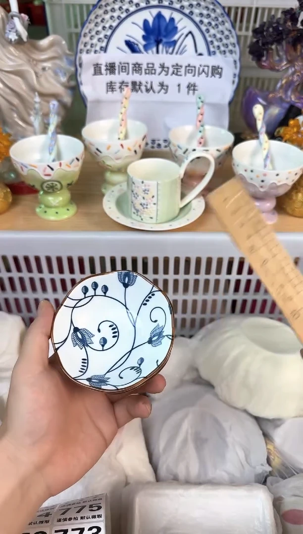 瓷片霍****杖766默认微瑕15包邮库存1件