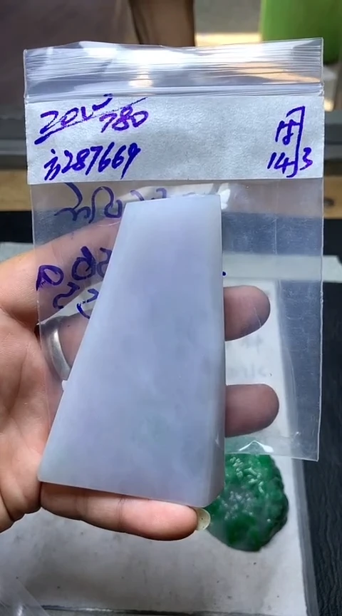 【闪购商品】定制翡翠未镶嵌不支持7天无理由退换货 方28766