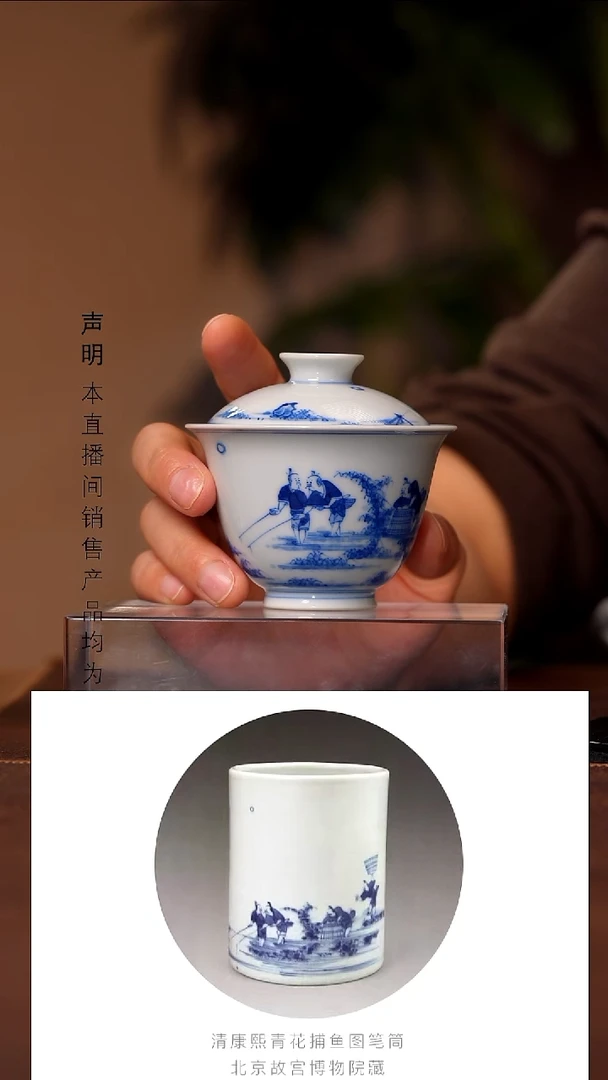 瓷景德镇斌芬陶瓷严选.268