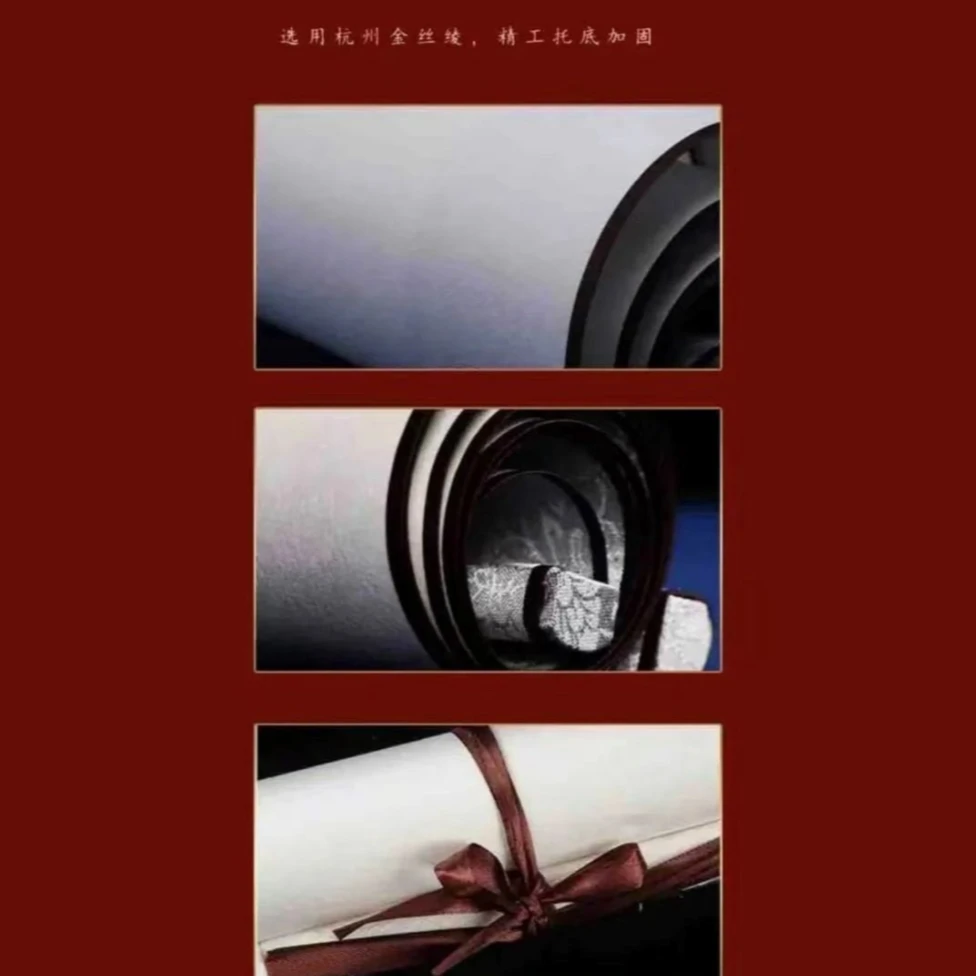 书法/福利/收藏/精选/宣纸/卷轴