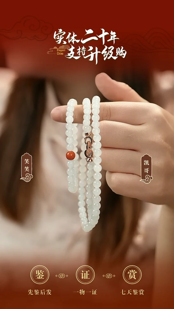 和田玉未镶嵌颈饰珠串项链手串一套5.6mm