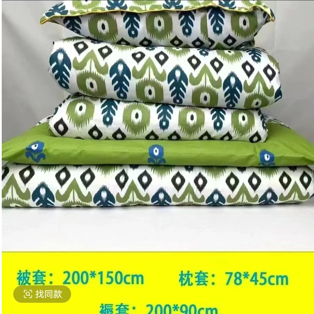 (新疆包邮)水洗棉三件套艾特莱斯褥套90*200被套150*200枕套50*70