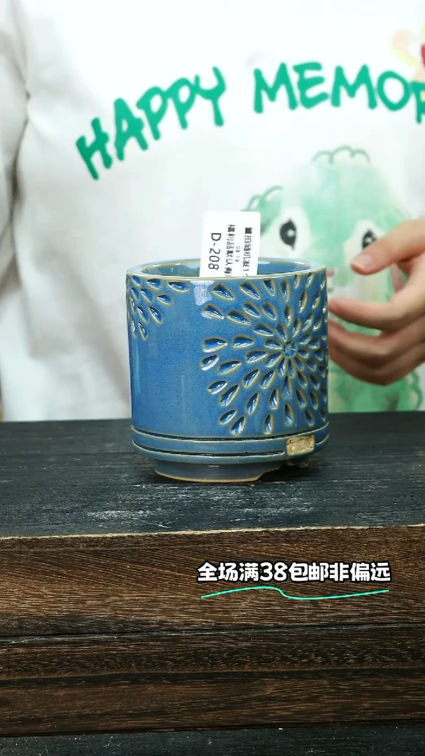 七里烧默认微瑕8-19-207-8