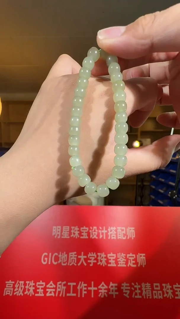 【闪购商品】和田玉手串未镶嵌7mm晴水老型珠手串单圈