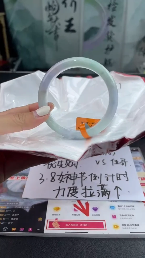 【闪购商品】翡翠手镯未镶嵌6翡翠手镯