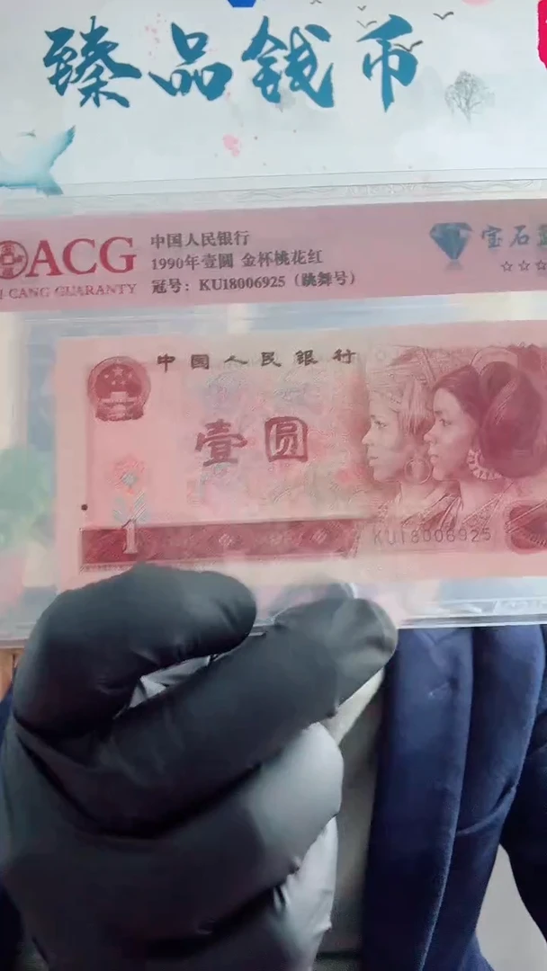 【闪购商品】901KU宝石蓝单张18006925