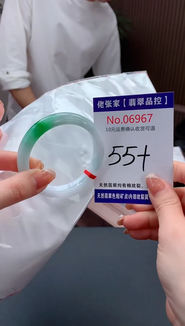 【闪购商品】翡翠手镯未镶嵌天然缅甸A货翡翠