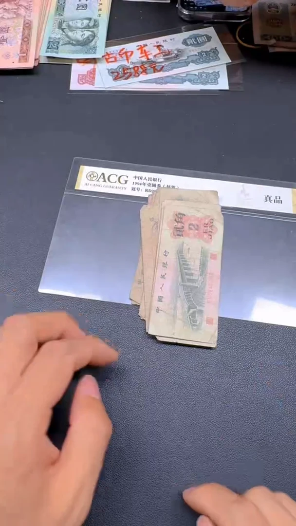 三版 大桥旧票散张 1张