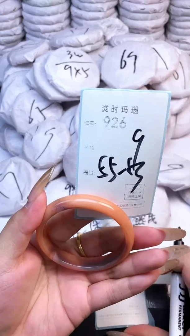 手镯玛瑙/玉髓未镶嵌926