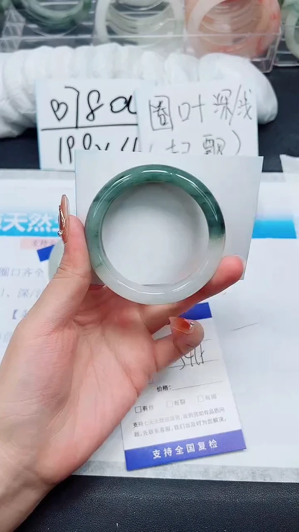 【闪购商品】石英质玉手镯未镶嵌A128-54/55