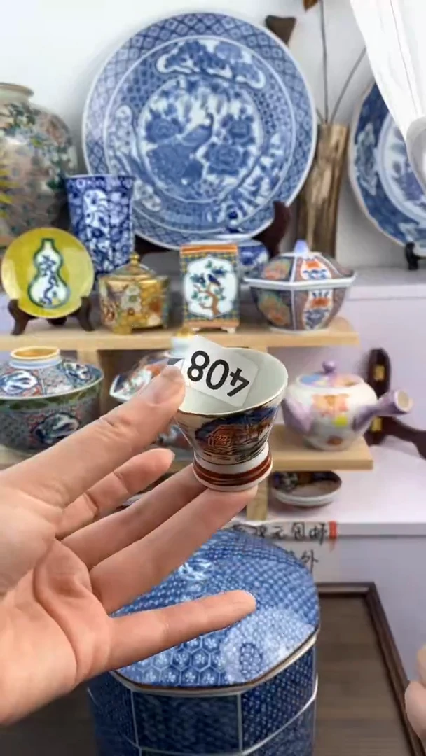 【闪购商品】瓷片408满38元包邮谨慎参拍默认微瑕