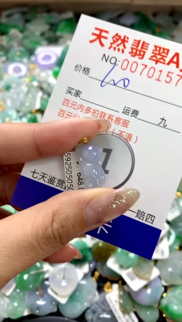 颈饰18K金镶嵌翡翠1111111111111111