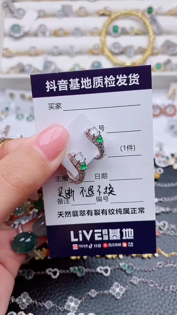 银S925镶嵌翡翠耳饰豆*正品 缅甸纯天然a货
