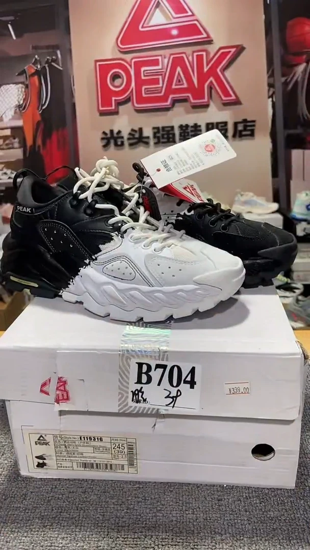正品匹克断码库存鞋39