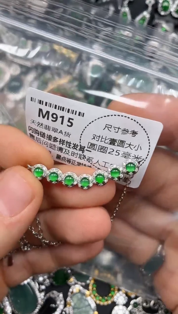 颈饰未镶嵌翡翠M915锁骨链