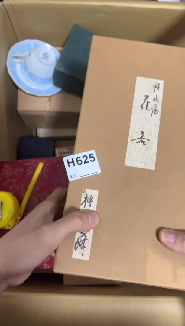 瓷片625单品单价.谨慎购买