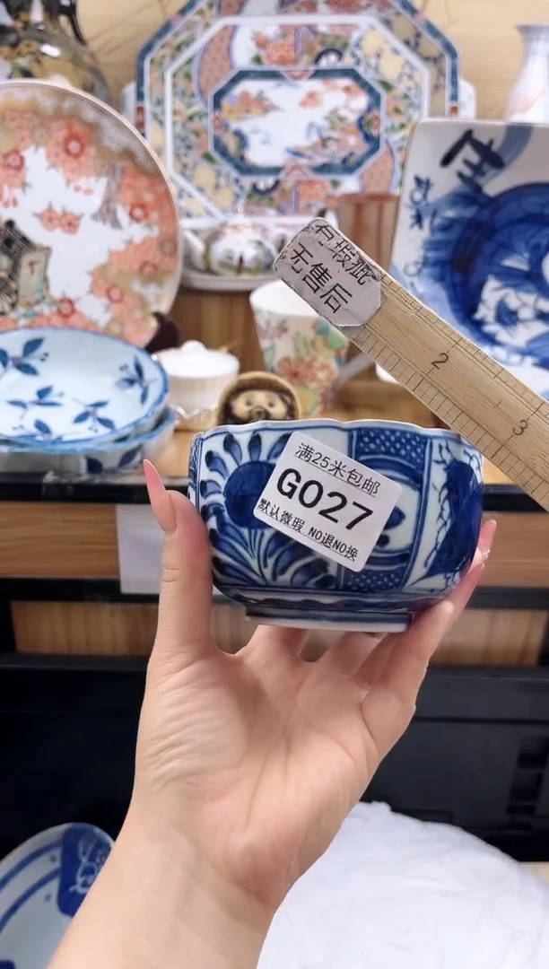 毛**?==============g027