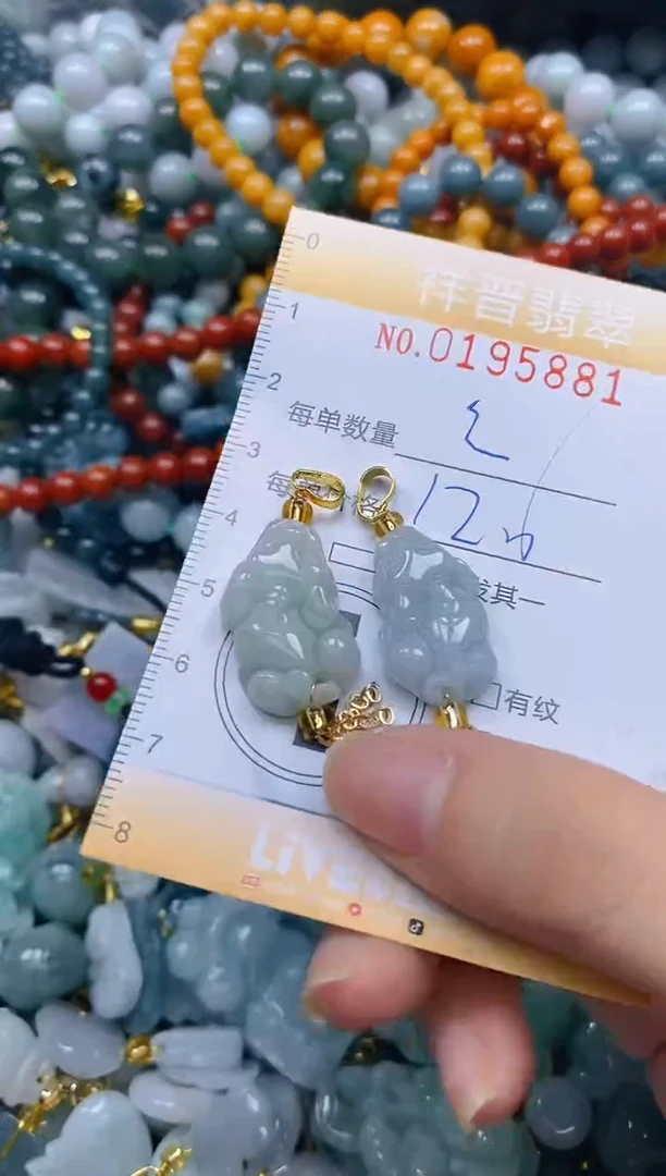 翡翠未镶嵌颈饰闪购0195881多样性发其一